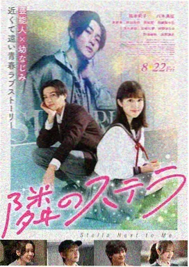 韩剧在线观看免费 来自星星的你2